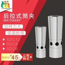 Rear pull high precision collet SDC06 SDC08 SDC12 Lock nozzle card head Spring built-in chuck