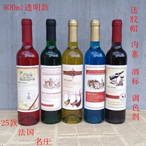 500ml red wine bottle wine bottle decoration wine bottle simulation red wine bottle fruit wine bottle prop wine bottle empty wine bottle