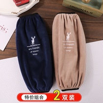 Sleeves for men and women with velvety autumn and winter protective sleeves Anti-dirty long style down clothes office sleeves for housework adults sleeves sleeves