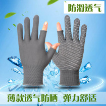 Leakage two finger riding gloves male and female sunscreen sunshade quick-dry non-slip breathable outdoor rider delivery takeaway