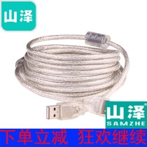 Shanze usb extension cord 3 m male to female computer mouse keyboard U disk 2 0 extended data cable 5 m