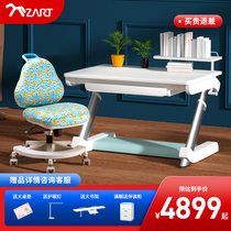 Zhendan ZART Childrens desk study desk lift writing desk simple solid wood multifunction learning table and chairs Domestic