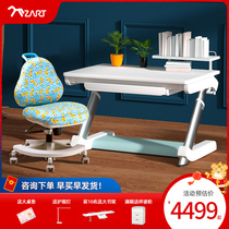Sinian ZART Children's Desk Learning Table Lifting Writing Table Simple Solid Wood Multifunctional Learning Table and Chair Home