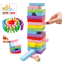 Wooden balls 48 pieces large rainbow stacked high building blocks 3-4-5-6-7-year-old childrens early education puzzle board game toys