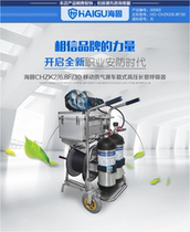 Haizu CHZK2 6 8F 30 mobile air supply source 2 bottles 6 8L car high pressure constant pressure long tube respirator