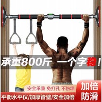 Door horizontal bar home indoor children's pull-up wall non-perforated adult single pole boom fitness equipment