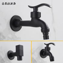 Black washing machine faucet all copper single cold faucet quick open mop pool faucet automatic nozzle 4 6 points
