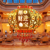Zhaocai Town House Indoor Porch Balcony Door New Year Festival Walking Horse Red Lantern Chandelier A pair of ornaments LED