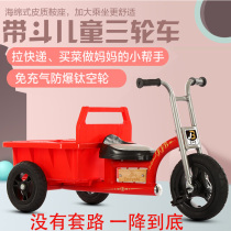 Childrens tricycle with rear bucket 2-6 years old 3 men and women baby bicycle nostalgic retro double stroller toy metal