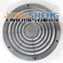 Original stuck KAKU 25CM cm plastic protective mesh cover Fan mesh cover protective mesh cover