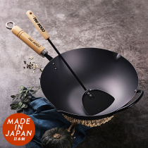 (Counter) Japanese pure iron pot imported Yoshikawa wok pole iron pan is not easy to stick pan without coating