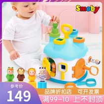 Smoby children unlock game house Baby Color shape matching toy educational baby building block treasure chest