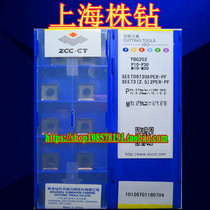 Zhuzhou Numerical Control Four aspects milling blade YBG302 202 SEET09T308PER-PM Spot can be booked