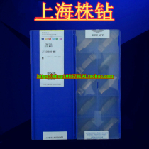 Original Zhuzhou DIAMOND CNC blade YBG205 ZTLD0808-MM