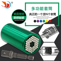 Color sleeve head magic socket ratchet socket wrench hand drill socket 7-19mm chrome vanadium steel material
