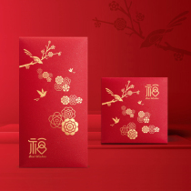 2021 year of the ox new blessing word red packet Chinese style retro Spring Festival New Year red envelope bronzing red bag custom logo