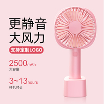 Handheld small fan custom logo gift to map portable small portable usb rechargeable student dormitory bed female desktop office table mini large wind silent fan