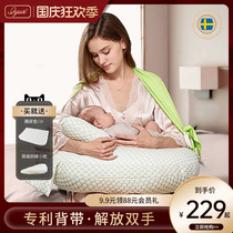 Love pregnancy breastfeeding pillow multi-function horizontal hug baby hug baby baby confinement waist pillow lying feeding breastfeeding artifact