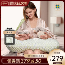 Love pregnant twin nursing pillow feeding pillow multi-function pillow pregnant woman pillow nursing pillow nursing pillow nursing pillow nursing waist artifact