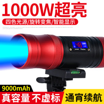 Night Fishing Special Light Four Light Source Rotating Zoom Three Feet Bracket Electricity Display Fishing Box Lake Xenon Lamp Oxygenation Pump