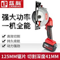 Blue standard brushless chainsaw 9901 multifunctional Lithium electric circular saw 5 inch portable saw circular disc saw industrial grade cutting saw