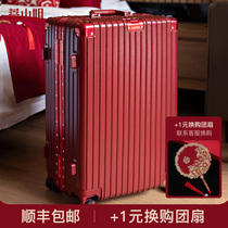 Red suitcase wedding dowry box luggage case female suitcase password box bride dowry wedding wine red suitcase