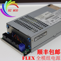 [spot] Hz mod flex new Yiheng small 1U Yiheng 7660b 600W modified full module power supply