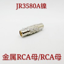 Metal Lotus female docking AV mother to mother through audio and video extension line conversion connector RCA female straight through