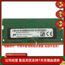 mei guang 4G DDR4 PC4-2133P notebook memory original MTA8ATF51264HZ-2G1A1