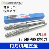 1:10 taper reamer taper spiral reamer with taper shank reamer 8 10 12 14 16 18 20 22 24
