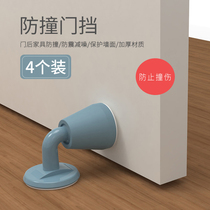 Anti-collision device suction door door anti-closing device non-punching door suction silicone toilet door collision door anti-collision door stop