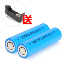 18650 lithium battery 3 7v flashlight large capacity rechargeable flat head 4 2 small fan strong light flashlight charging treasure