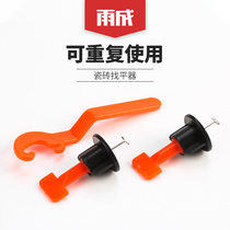 Tile leveling device Steel needle leveling device clip t-shaped reusable cross card clay tile worker paving auxiliary tool