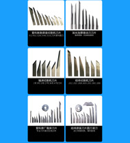 Love New Section Ri Chau warp and weft trailblazers Ox Occo Cardboard Box Car Footbed Cutting Machine Blade Tungsten Steel Blade
