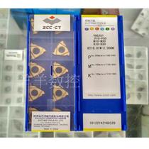 Zhuzhou internal and external picking wire CNC threaded tooth blade RT16 01N-AG60PB YBG2026ERAG55 60