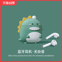 Bluetooth headset Huawei P40 Apple vivo millet oppo Android mobile phone universal airport girl's cute one ear super long standby life infinite sports basket tooth real wireless Bluetooth 5.0