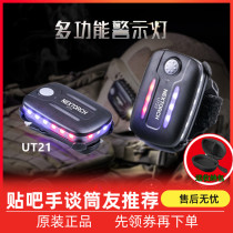 Nalid UT21 UT22 Gravity sensor shoulder light red blue flash LED shoulder flash light security guard on duty patrol