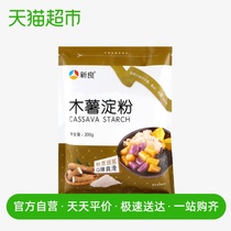 新良木薯淀粉200g 木薯粉芋圆粉 烘焙原料 钵仔糕粉珍珠圆子粉