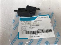 Spring breeze 400nk clutch switch 400NK650NK state guest 650-7 left handle switch clutch switch