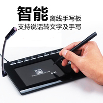 war tablet voice typing smart old man writing board large screen line stylus computer keyboard input board