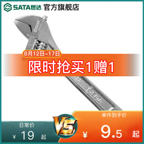 Shida tools multi-function adjustable wrench open movable wrench 6 8 10 12 inch movable wrench 05301