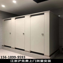 Public toilet partition simple toilet partition toilet partition wall PVC baffle aluminum alloy honeycomb panel self-installation