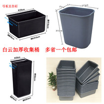 Baiyun dining car waste residue bucket dining car hanging bucket trash bin hotel tableware collection bucket collection bucket bowl residue collection box