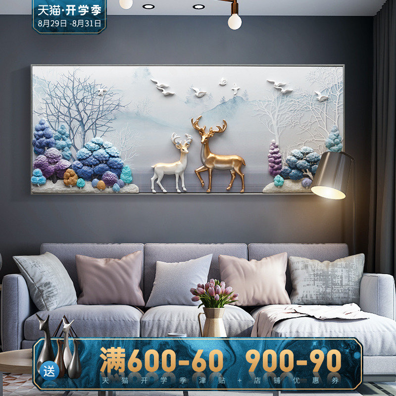 72 12 Modern Simple Living Room Decorative Painting Nordic 3d