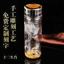 Yuanhui glass cup double-layer household high-grade crystal Tea Cup for men and women birthday gifts customized lettering Cup
