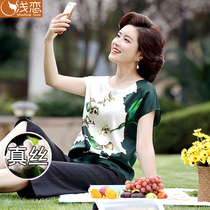 2020 new style mother's foreign style top middle age women's summer wear mulberry silk short sleeve middle age and old age silk two piece suit