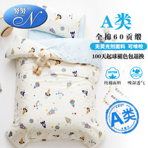 Kindergarten quilt three-piece quilt cover pure cotton childrens six-piece nap quilt baby entering the kindergarten bedding with core summer