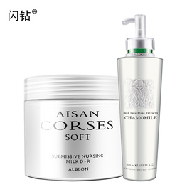 欧野化妆品专营店