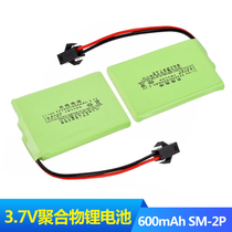 3 7v523450 lithium battery Lone electric dinosaur battery learning machine hand drum and other toy accessories SM interface