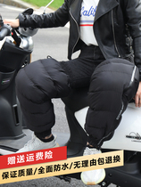  Electric car knee pads to keep warm Cycling windproof motorcycle zipper leggings anti-winter season windproof knees men and women
